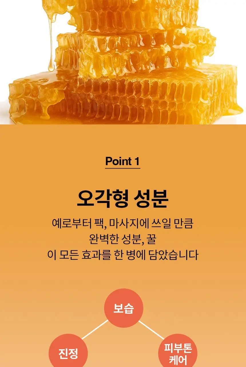 [스킨케어링] 비페스타 클렌징오일 3종 (세럼/브라이트닝/딥클리어) 상세페이지 8